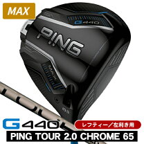 楽天市場】g430レフティの通販