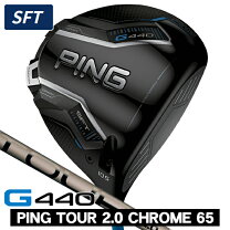 楽天市場】ping tour 2.0 chrome iの通販