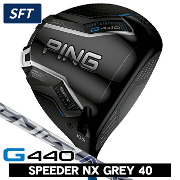 楽天市場】【中古】 ピン G400 SFT 10° ドライバー DR ALTA J CB(DR 