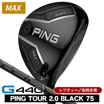 楽天市場】ping g 5w レフティの通販