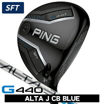 楽天市場】ping 7w sftの通販
