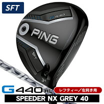 楽天市場】ピン g 5w レフティの通販