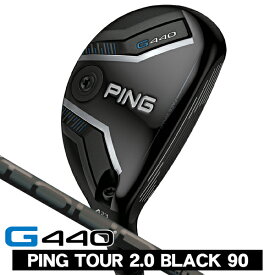 【7/11まで★クーポン配布中★※対象外あり】PING ピン G440 ハイブリッド PING TOUR 2.0 BLACK 90 右利き用 PING ピン G440 ユーティリティ ツアー2.0 ブラック90