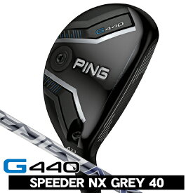 PING ピン G440 ハイブリッド スピーダーNX GREY 40 右利き用 PING ピン G440 ユーティリティ SPEEDER NX グレイ40
