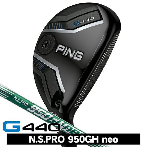 PING i540 アイアン