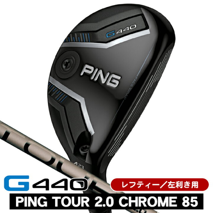 楽天市場】レフティ PING ピン G440 ハイブリッド PING TOUR 2.0 