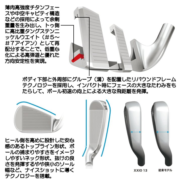 lemon chair ⭐️ゼクシオ13 8、9番アイアン ２本セット ゼクシオ13は複数購入がお得