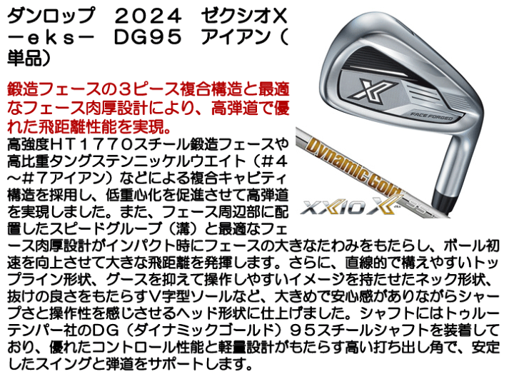 楽天市場】【☆楽天SS☆ほぼ全品クーポン配布中】ダンロップ 2024