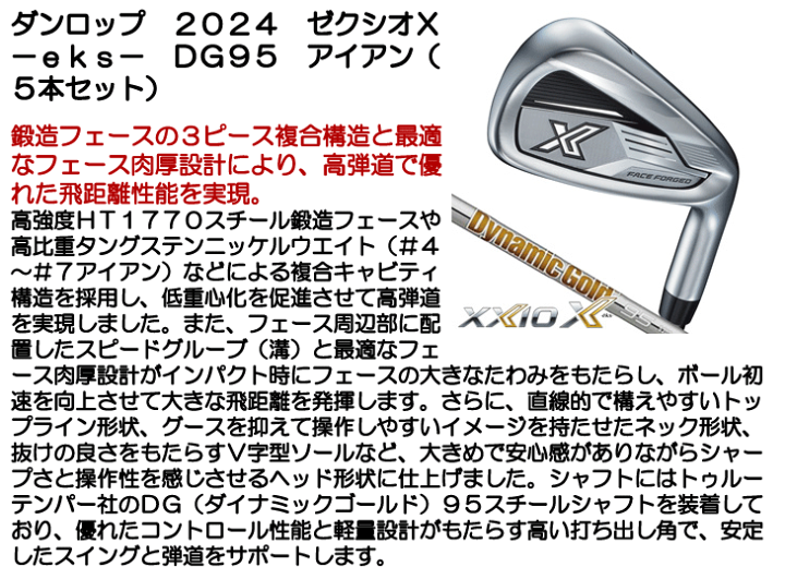 楽天市場】【9/1-30限定○全品P3倍(エントリー要)】ダンロップ