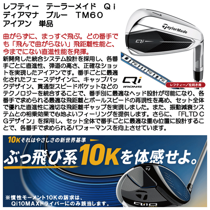 楽天市場】【☆楽天SS☆ほぼ全品クーポン配布中】レフティー