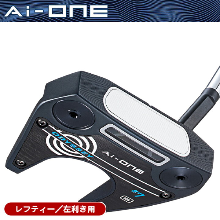 楽天市場】レフティー オデッセイ Ai−ONE ＃7S パター 左利き 