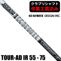 楽天市場】ツアーad u 75の通販 