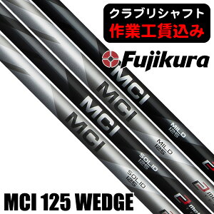 sNuVtgtqR|Wbg MCI SOLID^MILD 125 EFbWpVtg