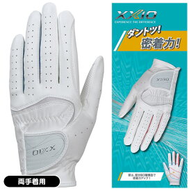 レディース　ダンロップ　ゼクシオ　GGG－X021WW　ホワイト×ネイビー　ゴルフ手袋　両手着用　女性用
