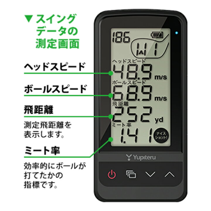 楽天市場】ユピテル ゴルフスイングトレーナー GST−8 BLE 