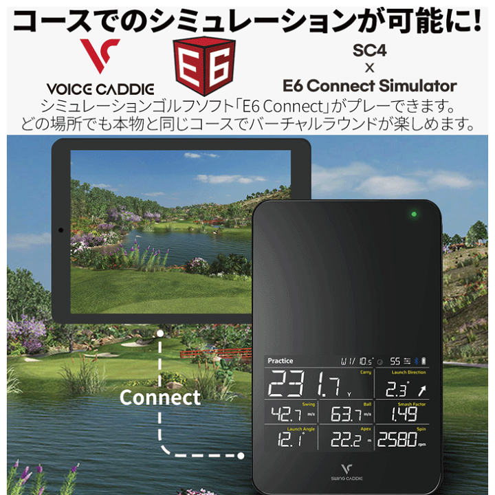 楽天市場】ボイスキャディ 弾道測定器 スイングキャディ SC4