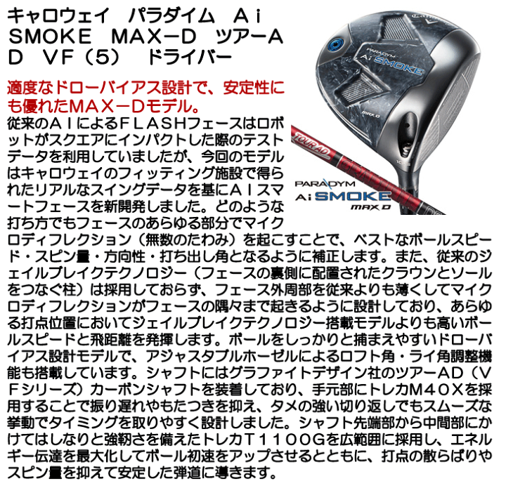 楽天市場】【店内全品ポイント3倍】【公式】キャロウェイ ゴルフ
