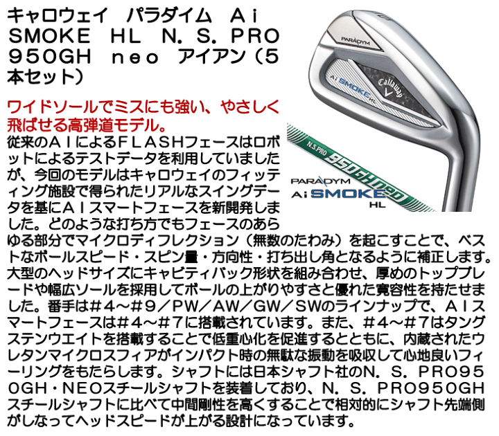 楽天市場】【12/31まで☆全品ポイント3倍(要エントリー)】キャロウェイ