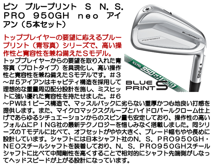 楽天市場】ピン ブループリント S N．S．PRO 950GH