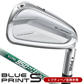 レフティー ピン ブループリント S N．S．PRO 950GH neo アイアン 5本セット（#6/#7/#8/#9/PW） 左利き用　PING BLUE PRINT S アイアンセット