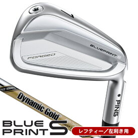 レフティー ピン ブループリント S アイアン 5本セット （#6/#7/#8/#9/PW） DG EX ツアーイシュー スチールシャフト 左利き用　PING BLUE PRINT S ダイナミックゴールド EX TOUR ISSUE アイアンセット