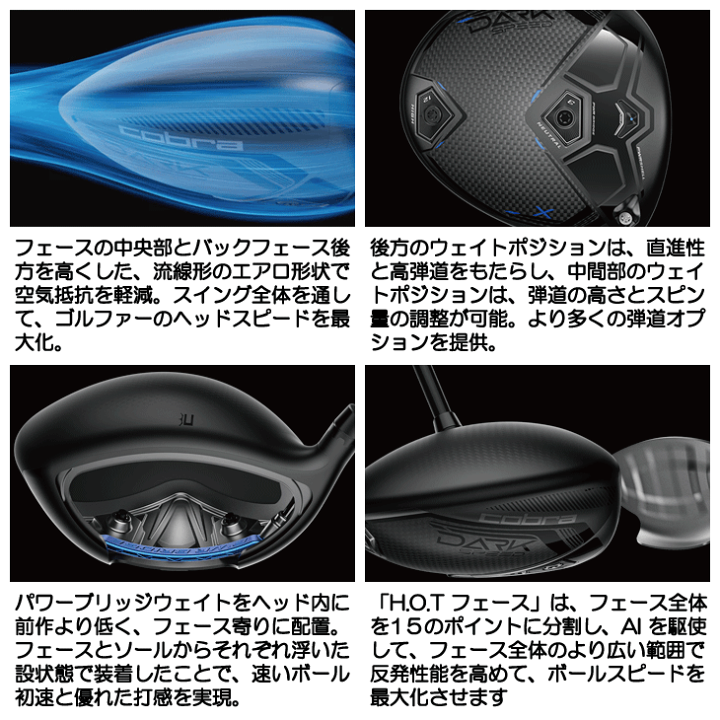 コブラ ダークスピードX ドライバー tour ad VF-6S Amazon.co.jp: コブラ ゴルフクラブ ドライバーカスタム メンズ ダーク