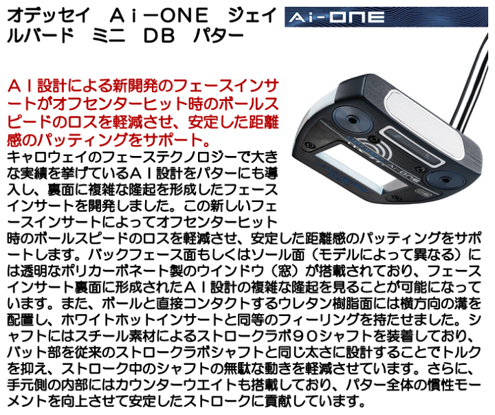 楽天市場】【☆5/28まで☆ほぼ全品10%OFFクーポン】オデッセイ Ai