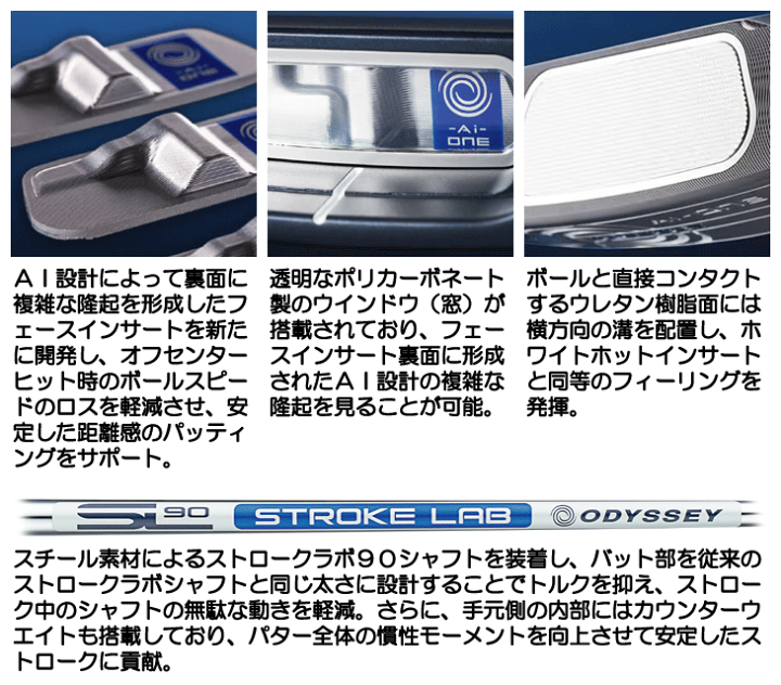 楽天市場】オデッセイ Ai−ONE ジェイルバード ミニ DB パター