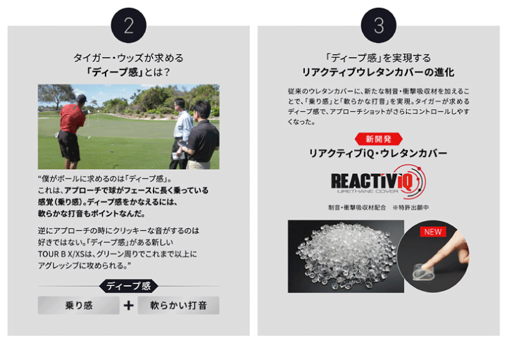 楽天市場】ブリヂストン 2024 ツアーB XS ゴルフボール 楽天市場】ブリヂストン 2024 ツアーB XS ゴルフボール