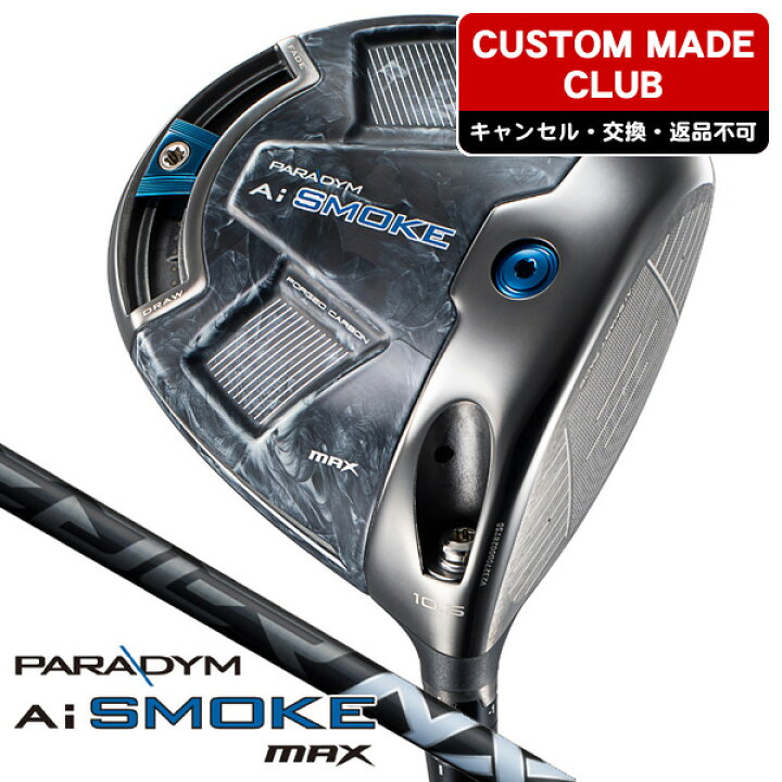 楽天市場】キャロウェイ パラダイム Ai SMOKE MAX 