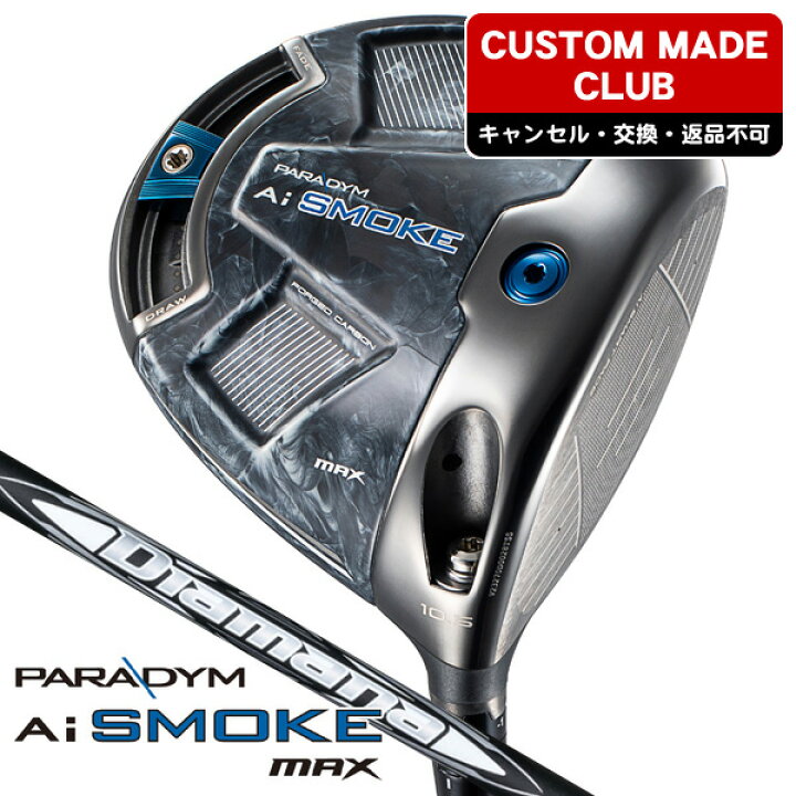 楽天市場】【☆ほぼ全商品10%OFFクーポン！☆】キャロウェイ 