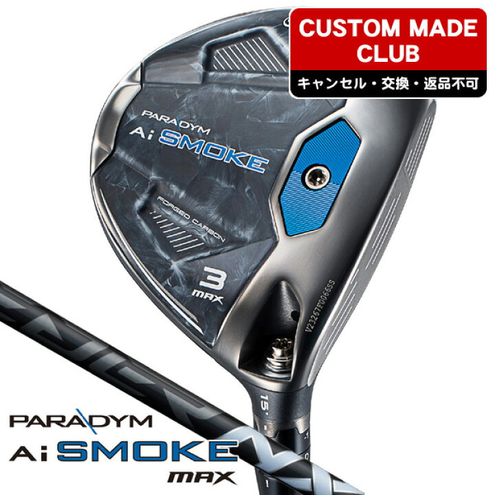 楽天市場】【☆ほぼ全商品10%OFFクーポン！☆】キャロウェイ  
