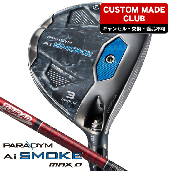 楽天市場】【☆ほぼ全商品10%OFFクーポン！☆】キャロウェイ  