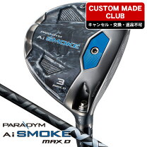 楽天市場】キャロウェイ aiスモーク（番手5W）（クラブ｜ゴルフ