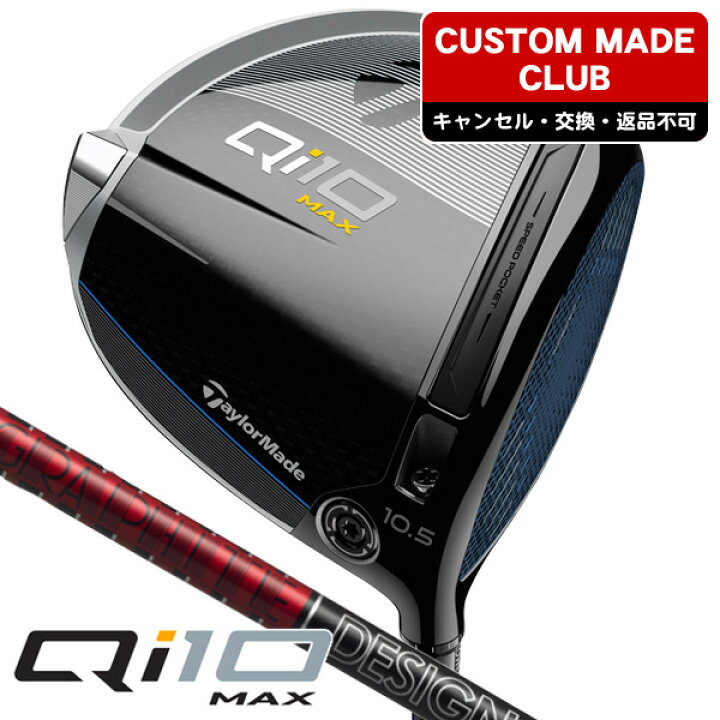 楽天市場】【☆12/27まで☆ほぼ全商品10%OFFクーポン 