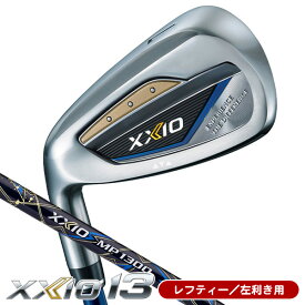 レフティー ダンロップ ゼクシオ13 アイアン 単品（#5/AW/SW） MP1300 ネイビーカラー 左利き用 XXIO13 単品アイアン