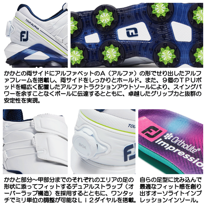 良品【フットジョイ】25.5ゴルフシューズ ツアーアルファ ボア 55549J Amazon | [フットジョイ] ゴルフシューズ ツアーアルファ