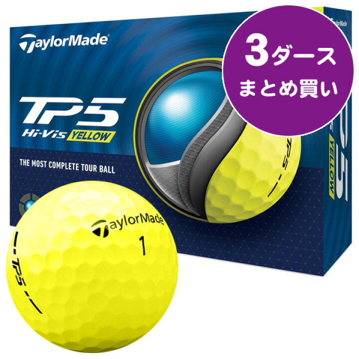 楽天市場】テーラーメイド 2024 TP5 ゴルフボール （イエロー 