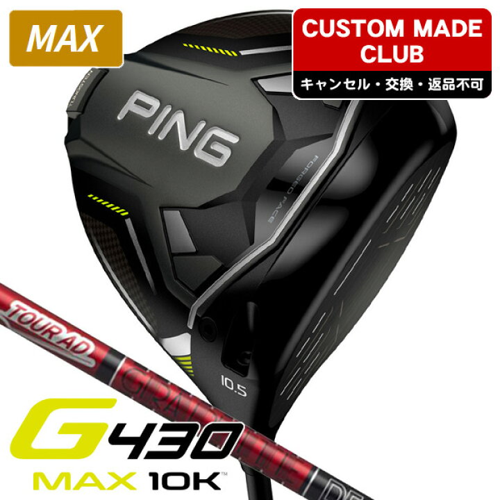 楽天市場】【☆ほぼ全商品10%OFFクーポン！☆】ピン G430 