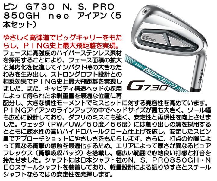 楽天市場】【☆ほぼ全商品クーポン配布中☆※対象外あり】ピン G730 
