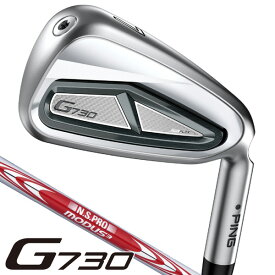 ピン G730 アイアン 5本セット（#7/#8/#9/PW/UW） N.S.PRO モーダス3 TOUR120 右利き用 ピン G730 アイアンセット