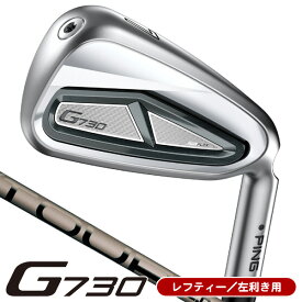 レフティー ピン G730 アイアン 5本セット（#7/#8/#9/PW/UW） PING TOUR 2.0 CHROME-I 左利き用 ピン G730 アイアンセット