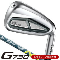 楽天市場】ピン g400 アイアン レフティの通販