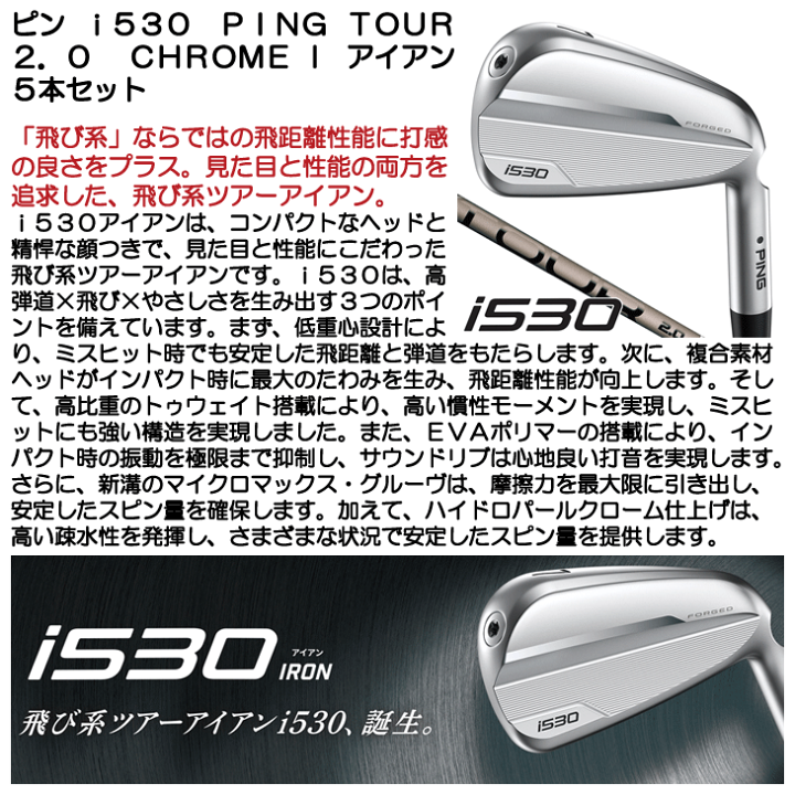 楽天市場】【☆11/11までクーポン配布中☆※対象外あり】ピン i530