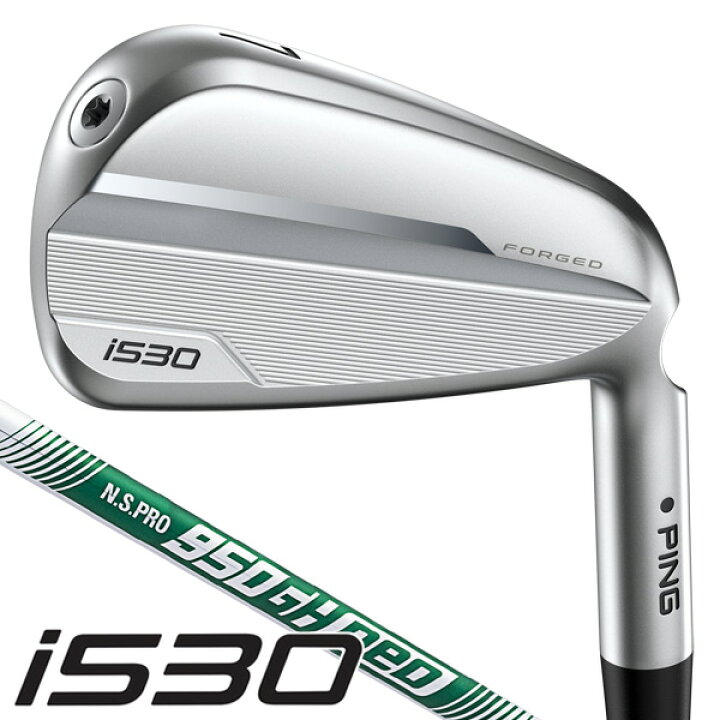 楽天市場】【☆ほぼ全商品10%OFFクーポン！☆】ピン i530 アイアン 5本 