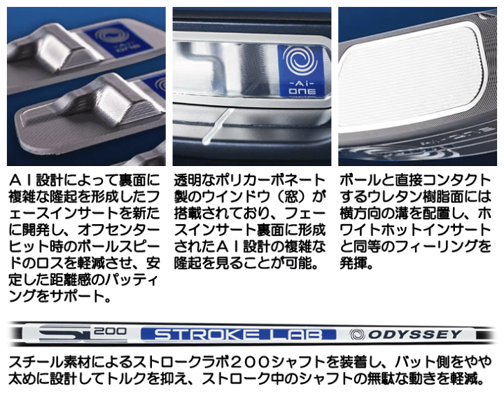 楽天市場】オデッセイ Ai-ONE クルーザー #7 CS ブルームスティック