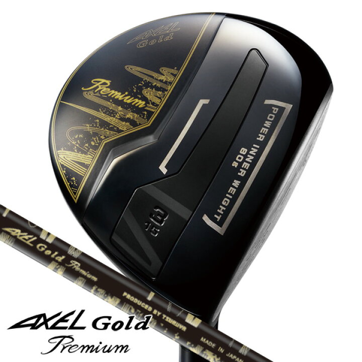 AXEL GOLD PREMIUM Ⅱ 3W スピーダーエボ4 FW楽天市場】【12/31まで 