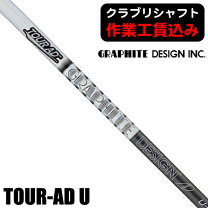 楽天市場】tour ad 65 r アイアンの通販