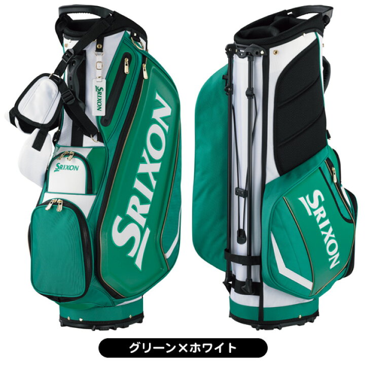 楽天市場】☆付属ネームタグ刻印無料☆スリクソン 2024 GGC-S198L 