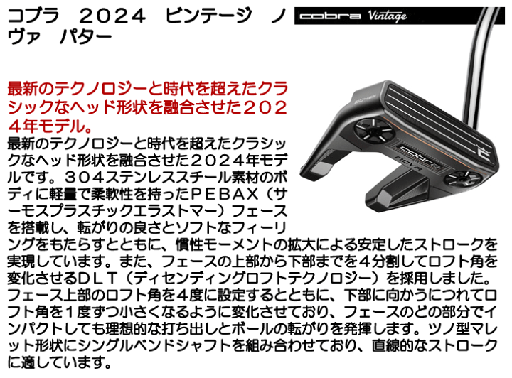 楽天市場】【2/13までクーポン配布中※対象外あり】コブラ 2024
